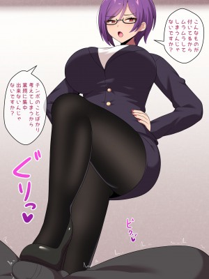 [きさらづ帝国 (JK更津)] 事務的搾精で社長をマゾ堕ちさせるドS秘書_073