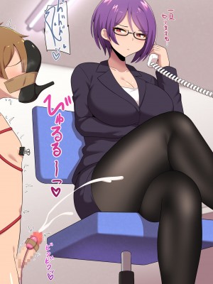 [きさらづ帝国 (JK更津)] 事務的搾精で社長をマゾ堕ちさせるドS秘書_056