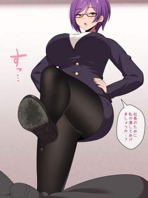 [きさらづ帝国 (JK更津)] 事務的搾精で社長をマゾ堕ちさせるドS秘書_075