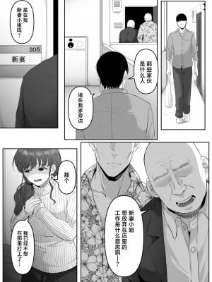 [黒ごま製造工場 (ごまゴリラ)] 尻穴便女 堕 (オリジナル) [中国翻訳]_06