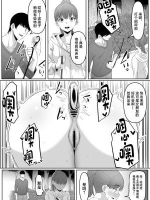[黒ごま製造工場 (ごまゴリラ)] 尻穴便女 堕 (オリジナル) [中国翻訳]_40
