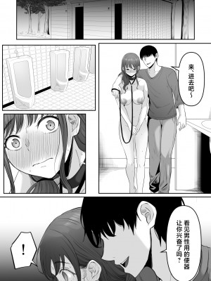 [黒ごま製造工場 (ごまゴリラ)] 尻穴便女 堕 (オリジナル) [中国翻訳]_42