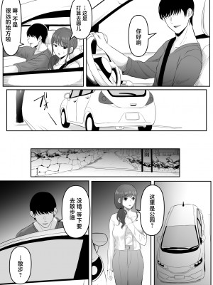 [黒ごま製造工場 (ごまゴリラ)] 尻穴便女 堕 (オリジナル) [中国翻訳]_35