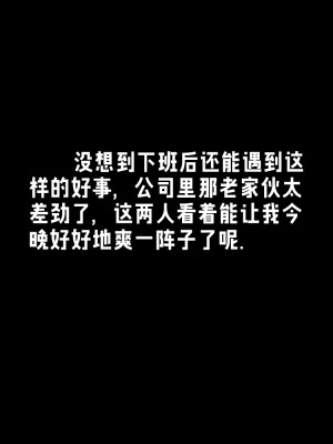 [Yuzhou] Office Secret ch.1-2 [中国翻訳]_41