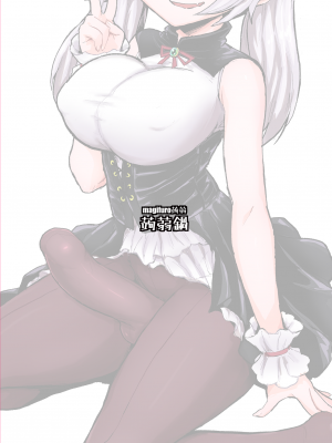 [蒟蒻鍋 (magifuro蒟蒻)] ふたなりヴァンパイアお嬢様 [DL版]_15