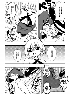 [ニエロ鉱山 (にえろKYO)] 出所した元囚人に逆恨み調教される話 後編 [中国翻訳]_25