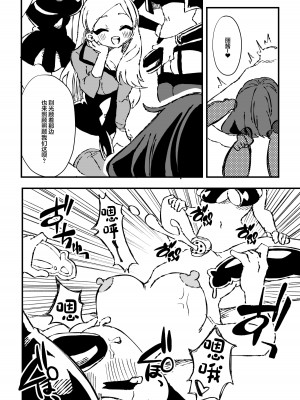 [ニエロ鉱山 (にえろKYO)] 出所した元囚人に逆恨み調教される話 後編 [中国翻訳]_28
