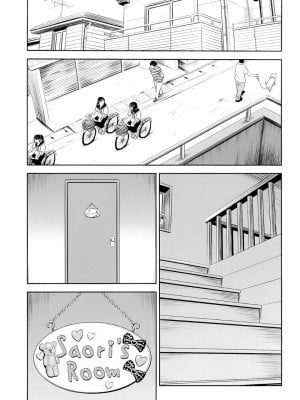 蓋格計數器 放射性物質檢測器全集[轟媽無修正版] [final個人漢化] [クジラックス]_043