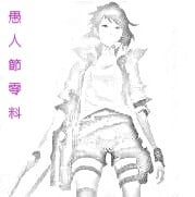蓋格計數器 放射性物質檢測器全集[轟媽無修正版] [final個人漢化] [クジラックス]_081