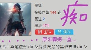 蓋格計數器 放射性物質檢測器全集[轟媽無修正版] [final個人漢化] [クジラックス]_085