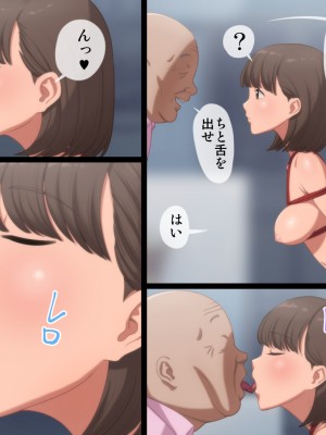 [アルティエーヌ] 近所のお爺さんに温泉に連れて行かれて犯された若妻2_025