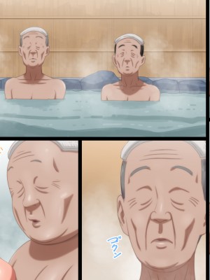 [アルティエーヌ] 近所のお爺さんに温泉に連れて行かれて犯された若妻2_036