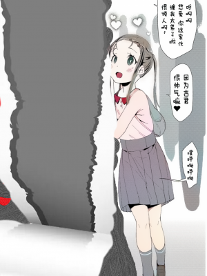 最幸福的新娘[轟媽無修正版][前島龍] ジューンブライド_003