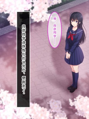 [やればできる娘。] 初恋の人～穂乃果～［小衣ゆうき×布里兹联合汉化］_007