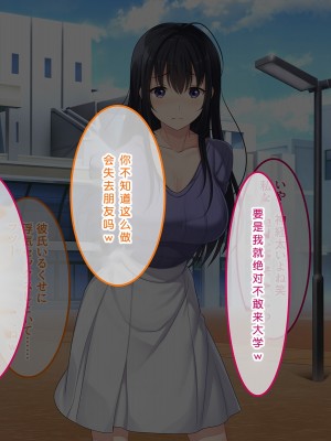 [やればできる娘。] 初恋の人～穂乃果～［小衣ゆうき×布里兹联合汉化］_089