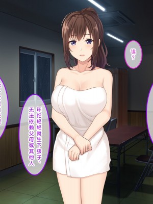 [やればできる娘。] 初恋の人～穂乃果～［小衣ゆうき×布里兹联合汉化］_164