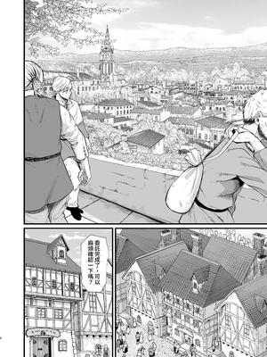 [キレイナブタ (ぶたちゃんぐ)] 異世界の女たち 合集 ongoing [中国翻訳] [DL版]_283