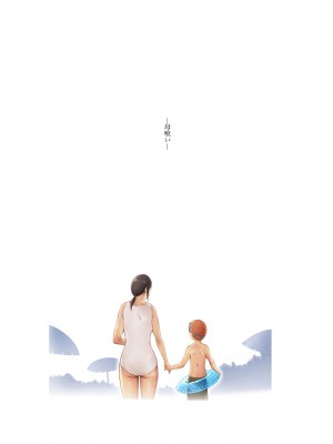 [プルポアゾン] 母喰い1 〜おっとりお母さんが年下ヤリチンに狙われる時〜 [孤独的小蛇重嵌]_003