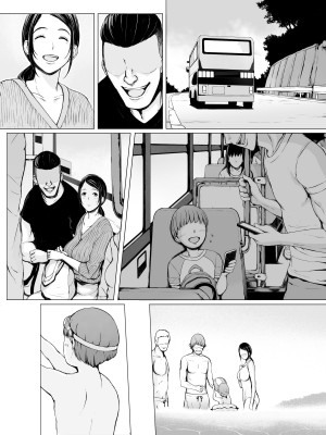 [プルポアゾン] 母喰い1 〜おっとりお母さんが年下ヤリチンに狙われる時〜 [孤独的小蛇重嵌]_113