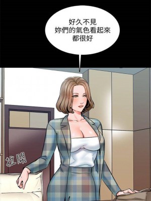 [CreamMedia] 家教老師 1-47 官方中文（完结）_087_21