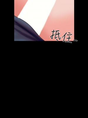[CreamMedia] 家教老師 1-47 官方中文（完结）_115_49