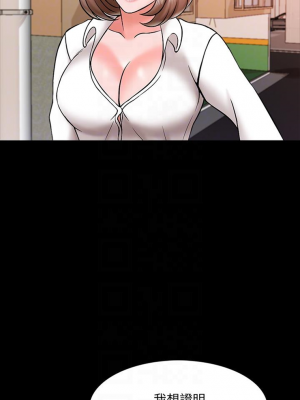 [CreamMedia] 家教老師 1-47 官方中文（完结）_127_61