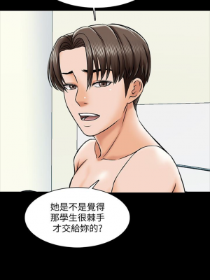 [CreamMedia] 家教老師 1-47 官方中文（完结）_130_64