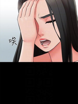 [CreamMedia] 家教老師 1-47 官方中文（完结）_183_48