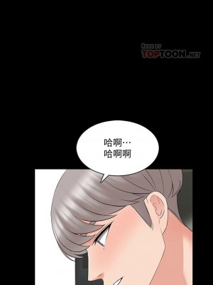 [CreamMedia] 家教老師 1-47 官方中文（完结）_267_11