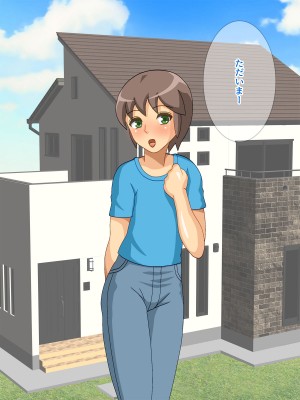 [Pixie Mint] ボクだけのムチムチ家政婦_002