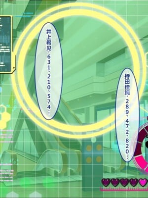 [スタジオOMG] 即エッチOKな子がわかったら ～スカウパー チャラ、女なんてヘッチャラ～[中国翻訳]_010