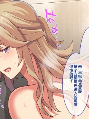 [スタジオOMG] 即エッチOKな子がわかったら ～スカウパー チャラ、女なんてヘッチャラ～[中国翻訳]_060