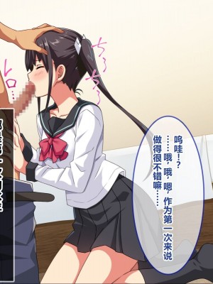[スタジオOMG] 即エッチOKな子がわかったら ～スカウパー チャラ、女なんてヘッチャラ～[中国翻訳]_091