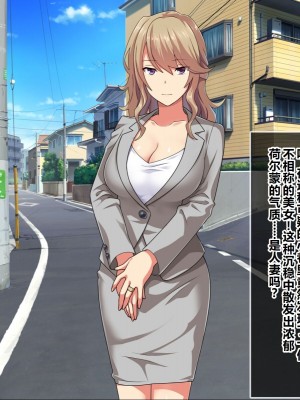 [スタジオOMG] 即エッチOKな子がわかったら ～スカウパー チャラ、女なんてヘッチャラ～[中国翻訳]_045