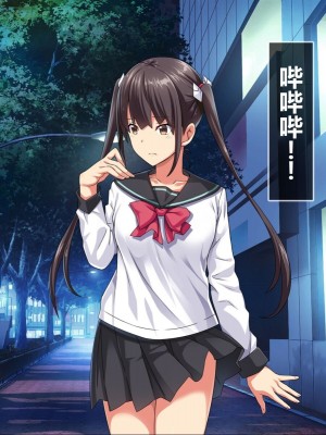 [スタジオOMG] 即エッチOKな子がわかったら ～スカウパー チャラ、女なんてヘッチャラ～[中国翻訳]_075