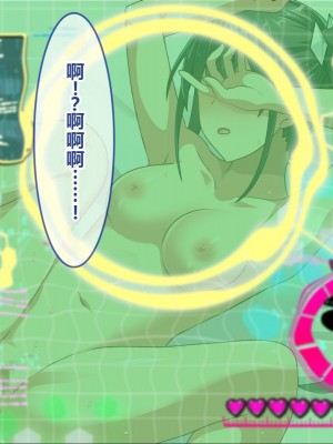[スタジオOMG] 即エッチOKな子がわかったら ～スカウパー チャラ、女なんてヘッチャラ～[中国翻訳]_122