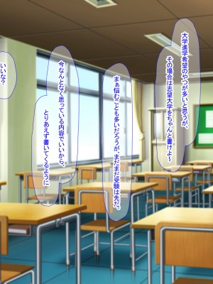 [なのはなジャム (芦名めろう)]  褐色ギャルに犯●れた僕 〜同級生 綾瀬結衣は痴女メイド 〜_354