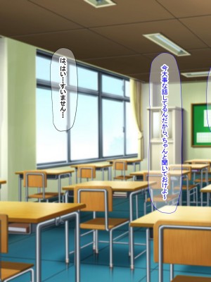 [なのはなジャム (芦名めろう)]  褐色ギャルに犯●れた僕 〜同級生 綾瀬結衣は痴女メイド 〜_352
