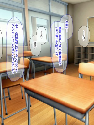 [なのはなジャム (芦名めろう)]  褐色ギャルに犯●れた僕 〜同級生 綾瀬結衣は痴女メイド 〜_482