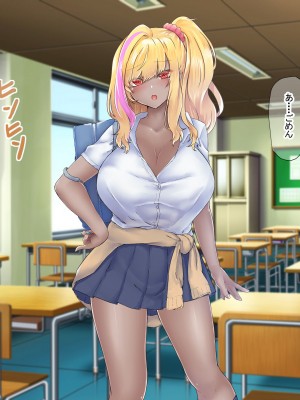 [なのはなジャム (芦名めろう)]  褐色ギャルに犯●れた僕 〜同級生 綾瀬結衣は痴女メイド 〜_358