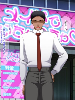 [なのはなジャム (芦名めろう)]  褐色ギャルに犯●れた僕 〜同級生 綾瀬結衣は痴女メイド 〜_062