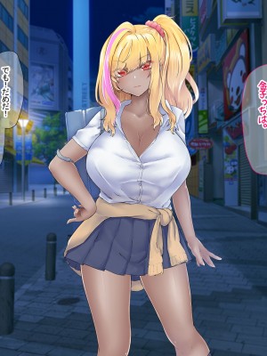 [なのはなジャム (芦名めろう)]  褐色ギャルに犯●れた僕 〜同級生 綾瀬結衣は痴女メイド 〜_197