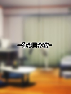 [なのはなジャム (芦名めろう)]  褐色ギャルに犯●れた僕 〜同級生 綾瀬結衣は痴女メイド 〜_068