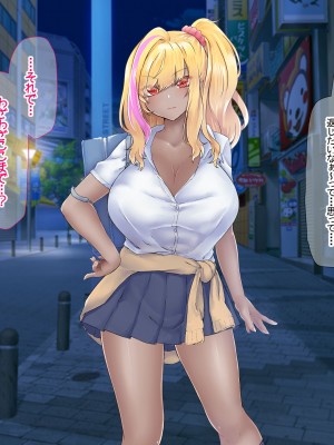 [なのはなジャム (芦名めろう)]  褐色ギャルに犯●れた僕 〜同級生 綾瀬結衣は痴女メイド 〜_181