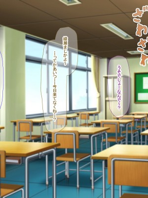 [なのはなジャム (芦名めろう)]  褐色ギャルに犯●れた僕 〜同級生 綾瀬結衣は痴女メイド 〜_554