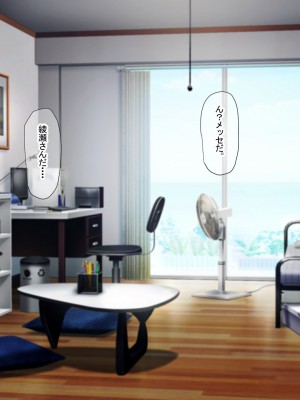 [なのはなジャム (芦名めろう)]  褐色ギャルに犯●れた僕 〜同級生 綾瀬結衣は痴女メイド 〜_304