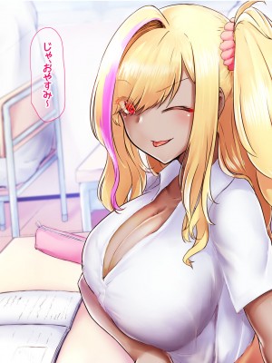 [なのはなジャム (芦名めろう)]  褐色ギャルに犯●れた僕 〜同級生 綾瀬結衣は痴女メイド 〜_025
