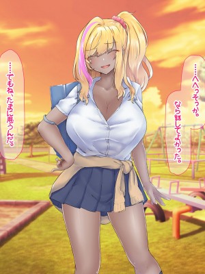 [なのはなジャム (芦名めろう)]  褐色ギャルに犯●れた僕 〜同級生 綾瀬結衣は痴女メイド 〜_450