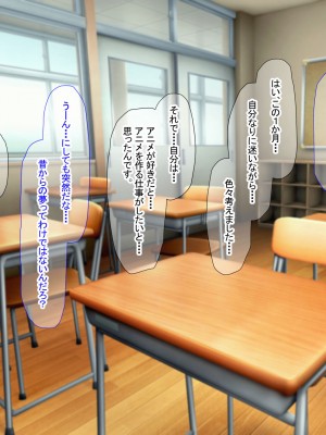 [なのはなジャム (芦名めろう)]  褐色ギャルに犯●れた僕 〜同級生 綾瀬結衣は痴女メイド 〜_479