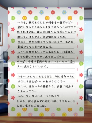 [なのはなジャム (芦名めろう)]  褐色ギャルに犯●れた僕 〜同級生 綾瀬結衣は痴女メイド 〜_565